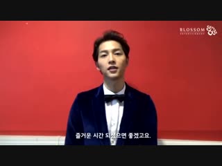 Song joongki greeted the fans for new year songjoongki 송중기 宋仲基 cr blossom