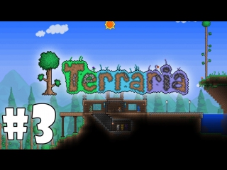 Играем в terraria #3 исследование биомов