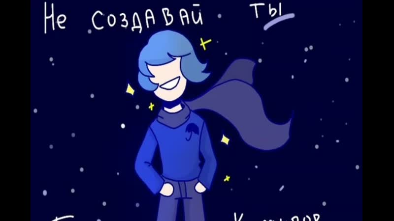 Анимация молитвы 13 карт