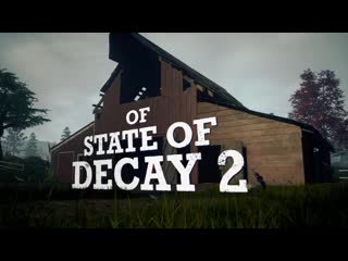 State of decay 2 juggernaut edition launch trailer