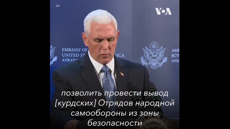 Турция согласилась на перемирие в сирии