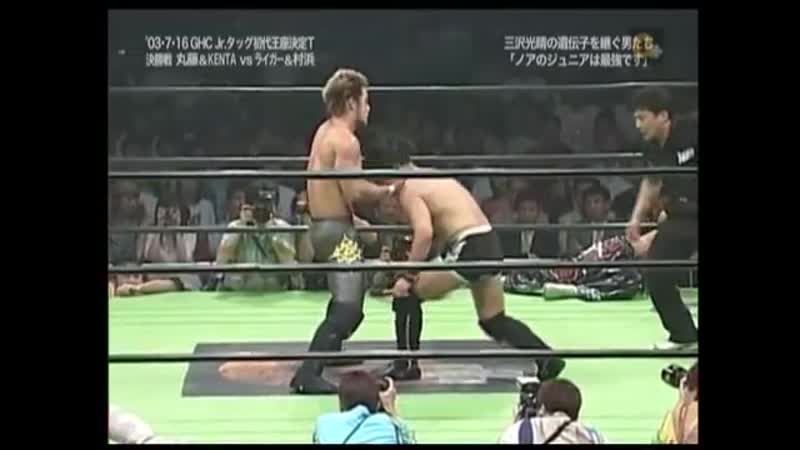 Jushin liger &amp; takehiro murahama vs kenta &amp; naomichi marufuji (noah accomplish our third navigation day 12