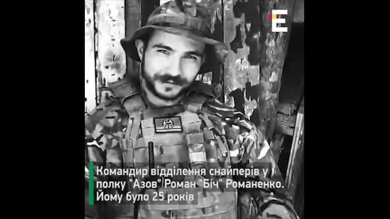 Воїни які загинули в серпні