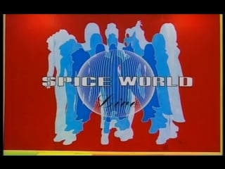 Spiceworld the movie behind the scenes