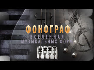 Фонограф audioslave like a stone