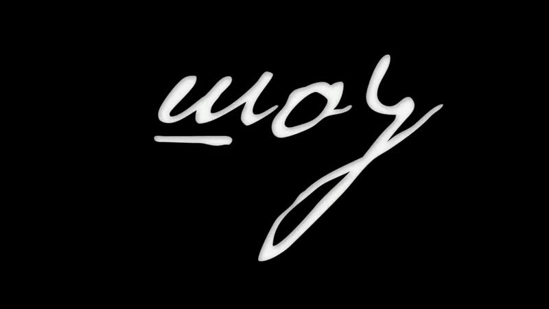 Polya iz derei kira mayer slava gnoyniy sou bez nazvaniya mp4