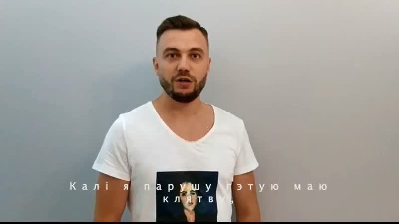 Зварот выпускнікоў гімназіі №1 імя ф скарыны