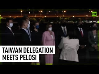 Taiwanese delegation meets us house speaker nancy pelosi at the airport