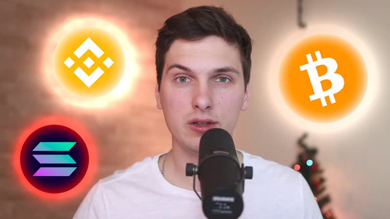 Solana скам? продолжение истории ftx! binance не запустит bnb в сша! новости рынка криптовалют