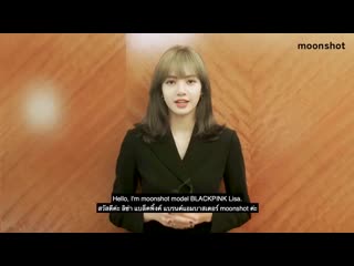 Lisa message for moonshot thailand