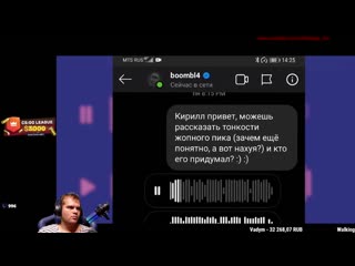 [артур dolg] ceh9 смотрит райз "дядька сизд нарезал нави на арбузы )))"