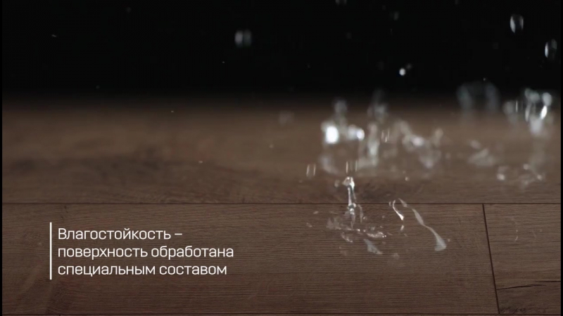 Ламинат my step в оптовик