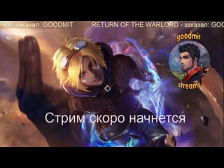 Lol ### виртуозы low elo