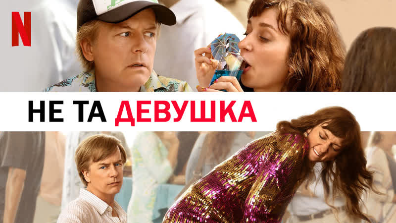 Hеlpеr porn video – Hе та девушка(2020)
