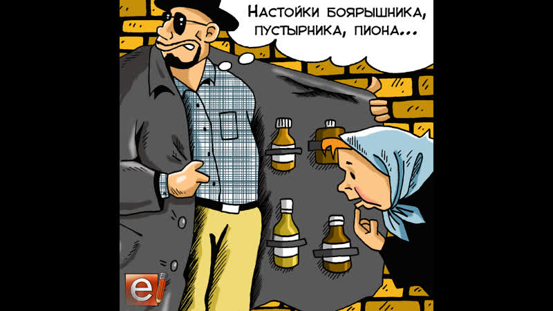 На пустырник присели ( лечимся) ♛😜► юмор ◄╬₪🤣😉●👍🏻♛ прикол