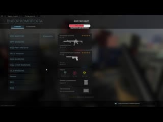 Стрим по call of duty warzone пора показать скил! k/d 2 стрим call of duty modern warfare