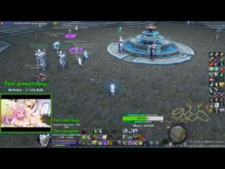 Aion destiny 3 5 ганг, ffa замаскированный pvp турнир 1 1 в 2100 мск