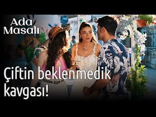 Ada masalı 3 bölüm çiftin beklenmedik kavgası