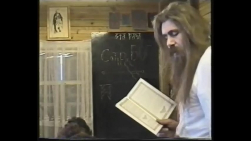 Заповедь одина 12 (у 11)