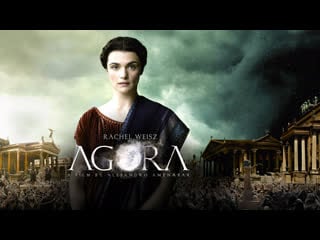 🎥 агора (2009)