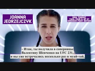 Joanna jedrzejczyk on her matchup with valentina shevchenko