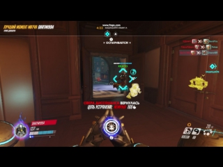 Overwatch zenyatta play of the game 2k + ultimate for save all team (relecto when you rekt them on integrated videoc