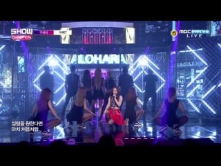 [solo debut] 150715 goo hara (구하라) how about me (어때) @ show champion