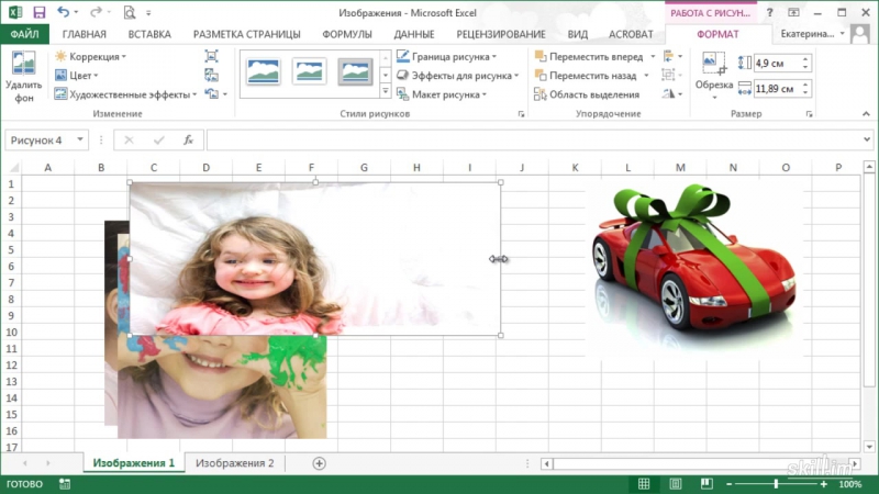 10 добавление картинок