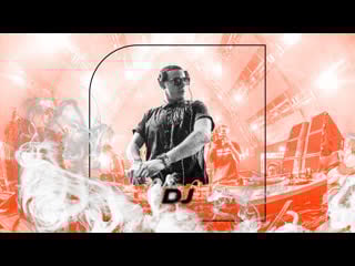 Кардо [6] dj ing