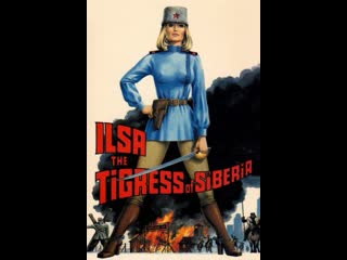 Ильза, тигрица из сибири / ilsa the tigress of siberia 1977 ужасы