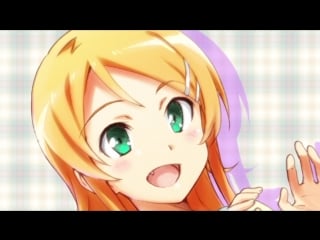 Tv 2 ну не может сестренка быть такой милой 2 эндинг 4 /oreimo 2 ed/ ore no imouto ga konna ni kawaii wake ga nai 2 ending 4