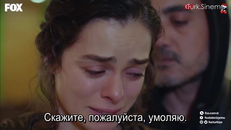 Бахар узнаёт о другой семье сарпа кадры из 44с женщина