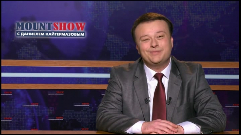 Mount show (вып 16) – барин марий эл и его крепостные