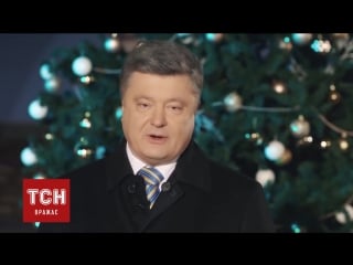 Новорічні президенти україни коллекция блядей за 27 лет