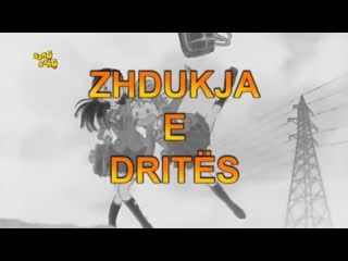 Zemrat e luftëtareve të bukura në maksimum episodi 44 zhdukja e dritës (shqip)