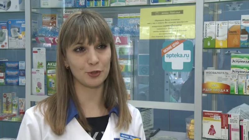 Проект аптека ру телеканал чуваш ен чувашская республика