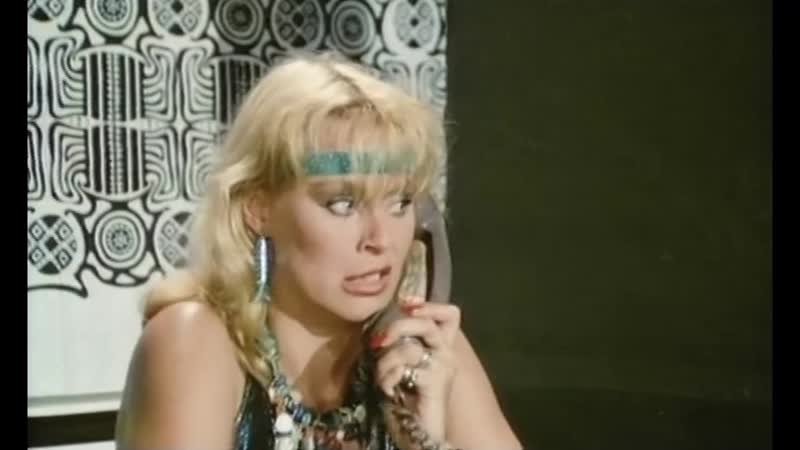 1983 охота на девочек у килиманджаро / dirndljagd am kilimandscharo