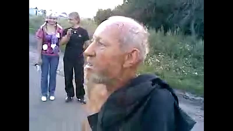 Иди нахуй гандон, тварь, шакал, зверь (тамбовский дед/футбольный мячик (для вп/на случай важных переговоров жак фреско)