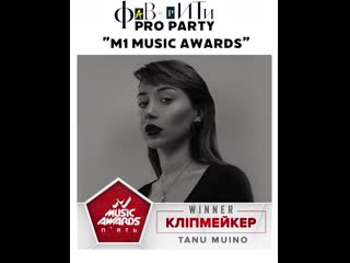 Фавориты pro party церемонии награждения "m1 music awards"