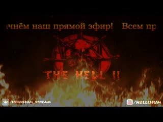 [rus] diablo the hell 2 (mod) чат не работает! переходите на другие ресурсы спасибо!
