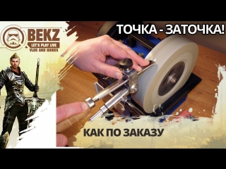 Archeage 1 8 точка заточка по заказу!