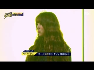 160927 kei (lovelyz) @ jtbc girl spirit ep 11 part 3