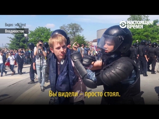 Задержания на митингах 12 июня в россии