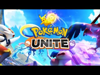 Pokemon unite / moba с покемонами