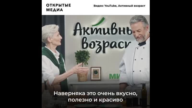 Сбер посоветовал пенсионерам есть стейки поменьше