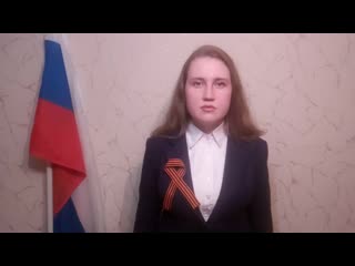 Алёна пичугина "ромашки"