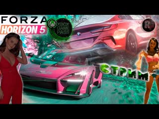 Forza horizon 5 ➤прохождение на русском➤ #ritorplay
