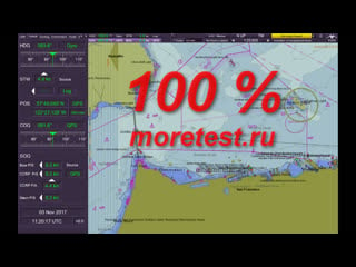 Safebridge ng sperry marine visionmaster ft ecdis test answers ответы