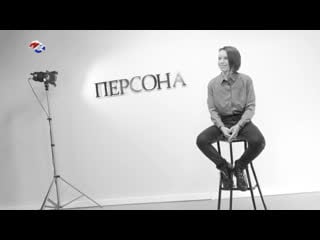 Настя орлова | «персона»