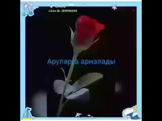 Видео от 🌟сезім және сенім🌟